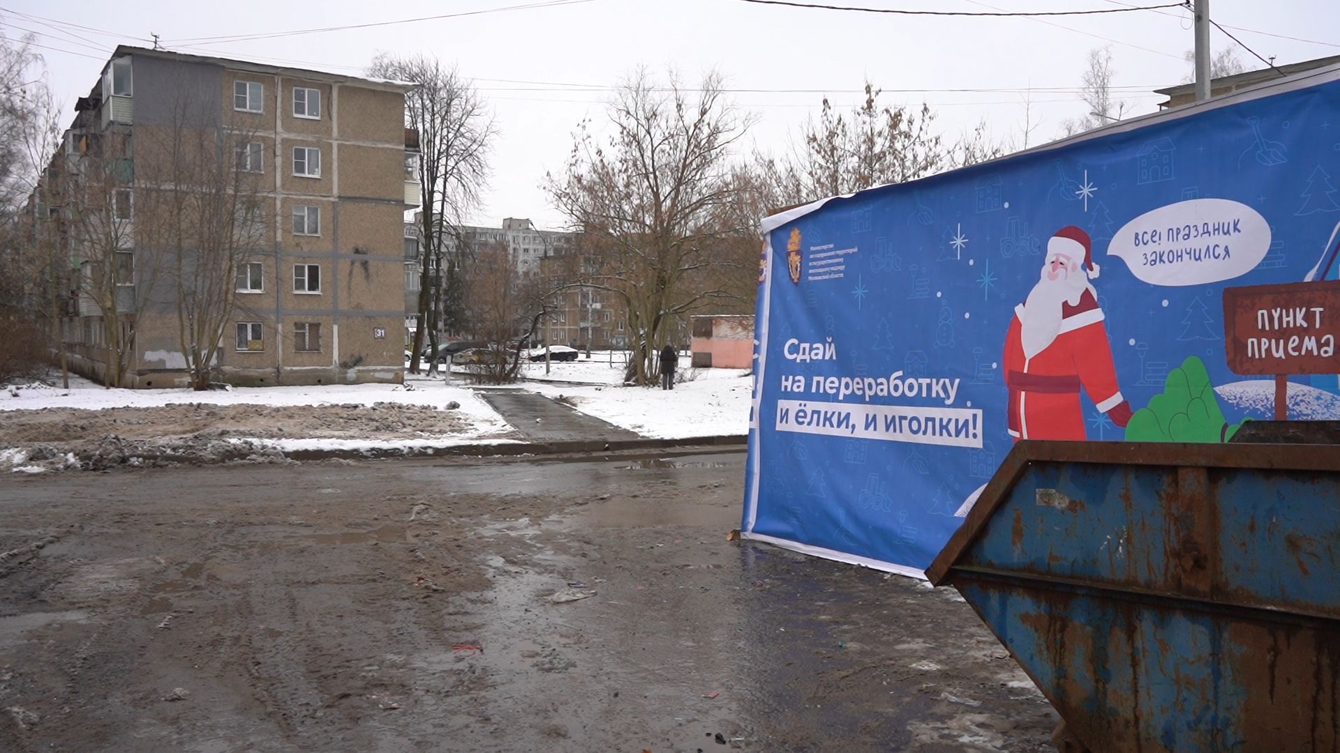 Егорьевск, Подмосковье, Московская область,