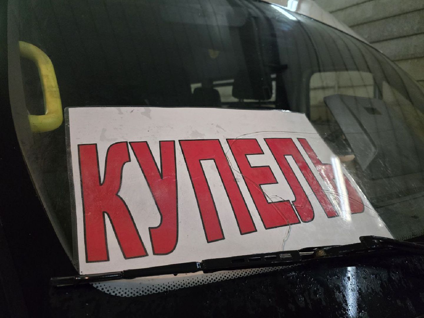 можайск, можайский муниципальный округ, подмосковье, транспорт, спецрейсы, бесплатные автобусы, мострансавто, крещенские купания, православный праздник, крещение господне, религия, вертикалки,