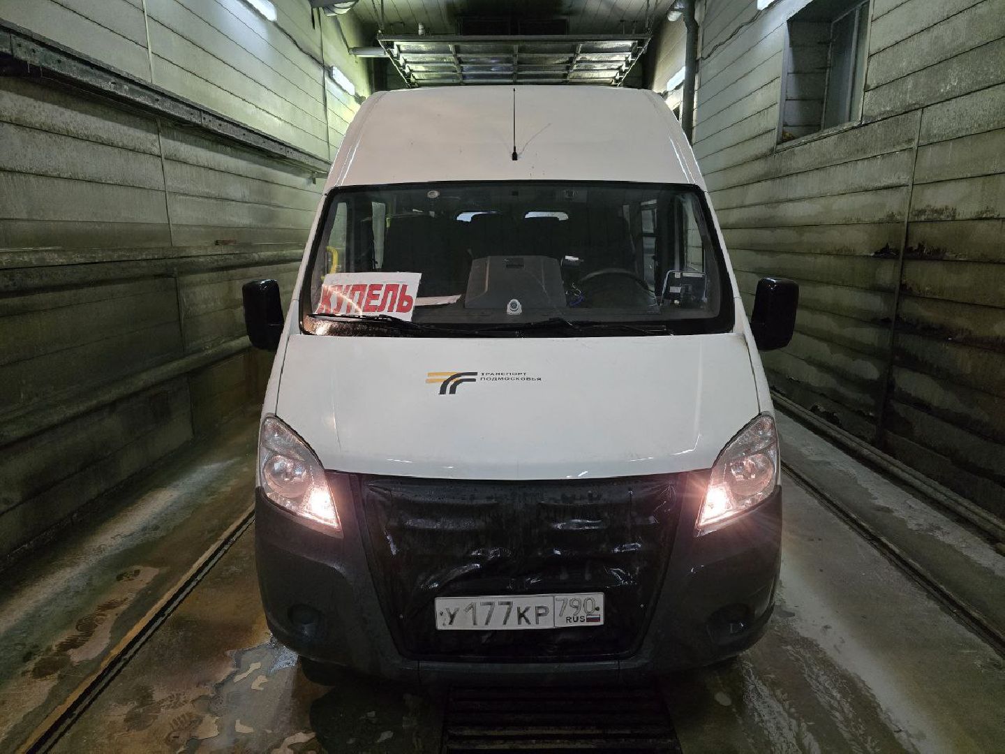 можайск, можайский муниципальный округ, подмосковье, транспорт, спецрейсы, бесплатные автобусы, мострансавто, крещенские купания, православный праздник, крещение господне, религия, вертикалки,