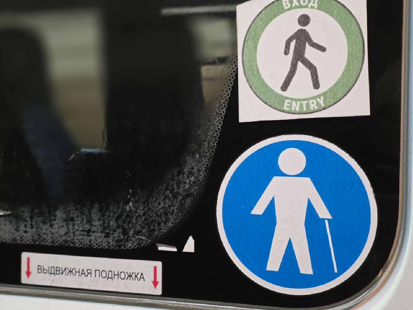 можайск, можайский муниципальный округ, подмосковье, транспорт, спецрейсы, бесплатные автобусы, мострансавто, крещенские купания, православный праздник, крещение господне, религия, вертикалки,