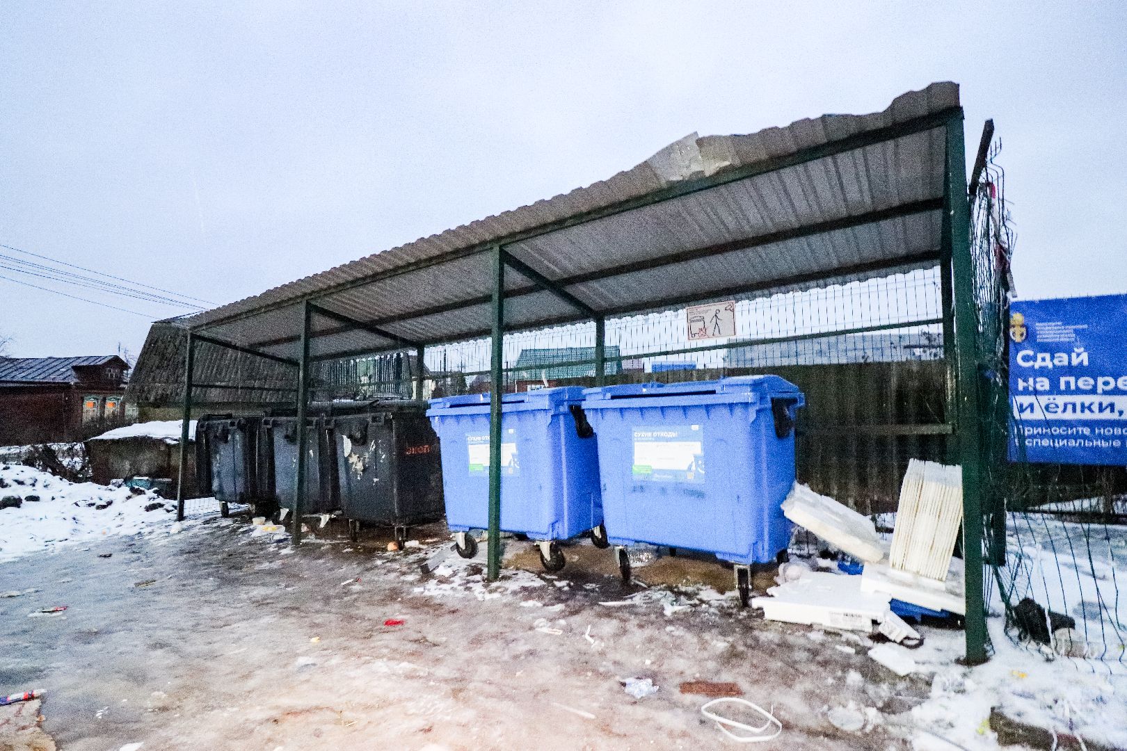 Клин, общество, ЖКХ, благоустройство, сдача елок, экология, вертикалки,