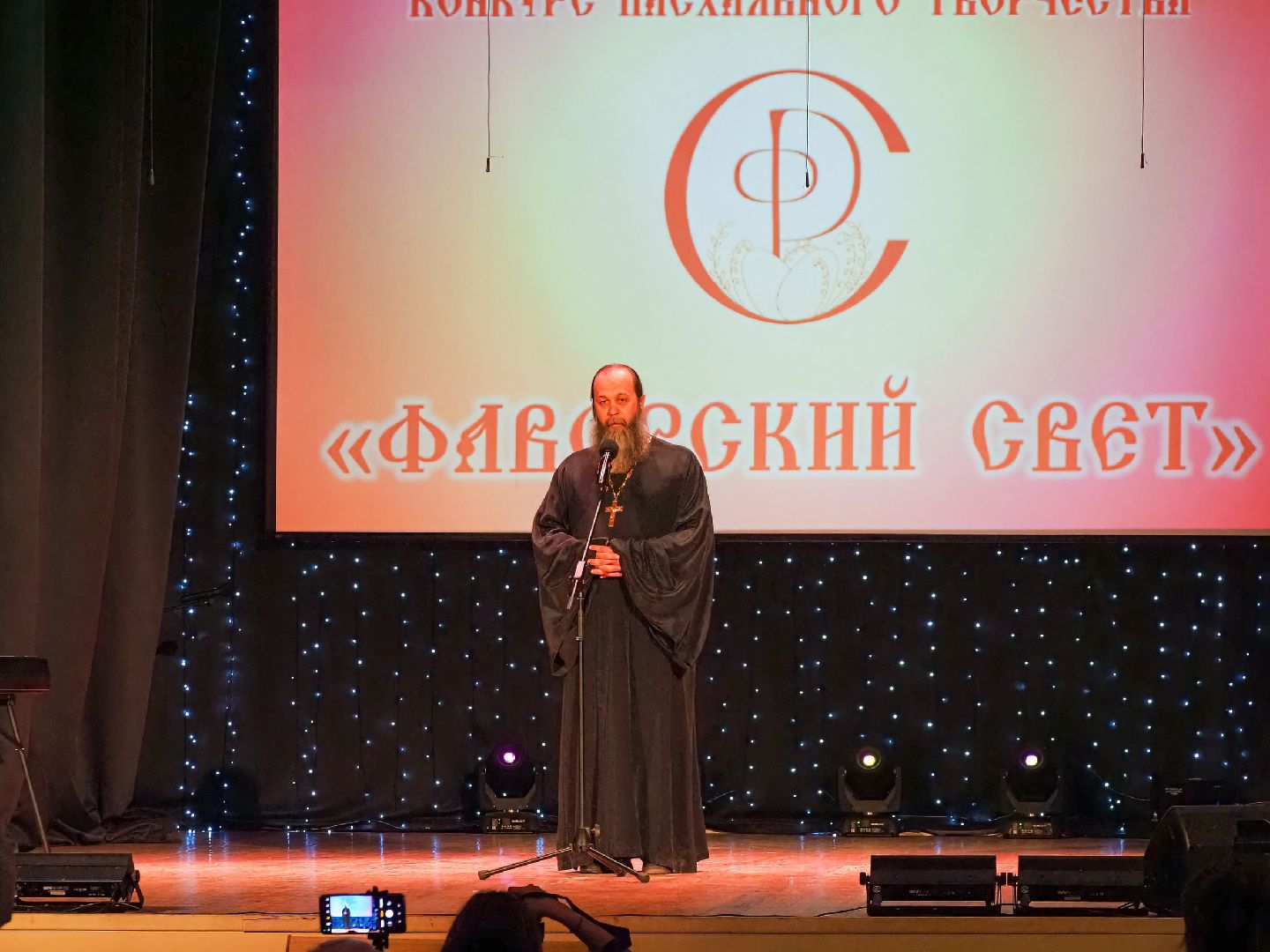 Дмитров, Фестиваль Фаворский свет, Минкульт МО