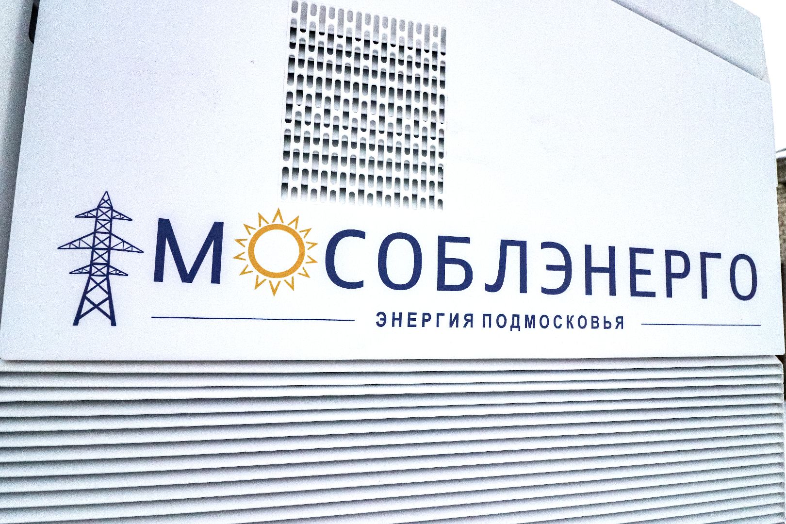 Клин, общество, транспорт, электроавтомобили, вертикалки,