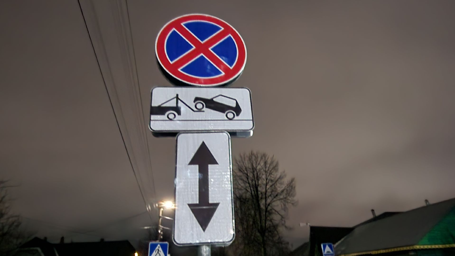 вертикалки, Бронницы, Знаки дорожного движения, Новые дорожные знаки на Комсомольском переулке, Остановка запрещена на Комсомольском переулке, Вертикалка,