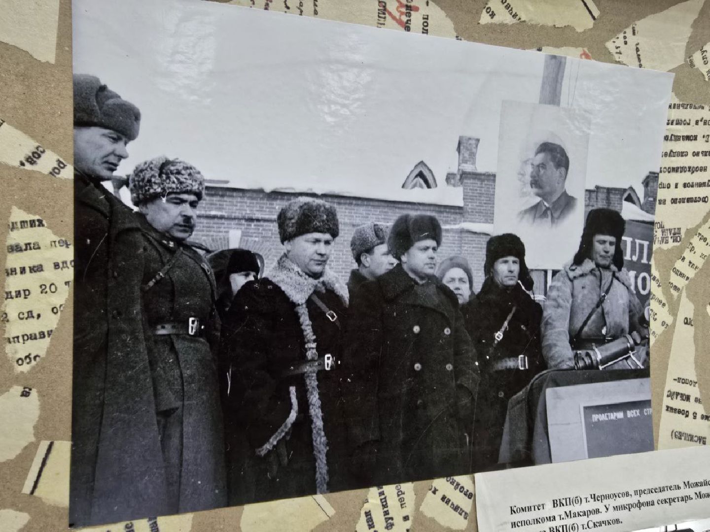 можайск, подмосковье, можайский муниципальный округ, можайская библиотека, выставка, освобождение можайска, 83-я годовщина освобождения от немцев, великая отечественная война, история, вертикалки,