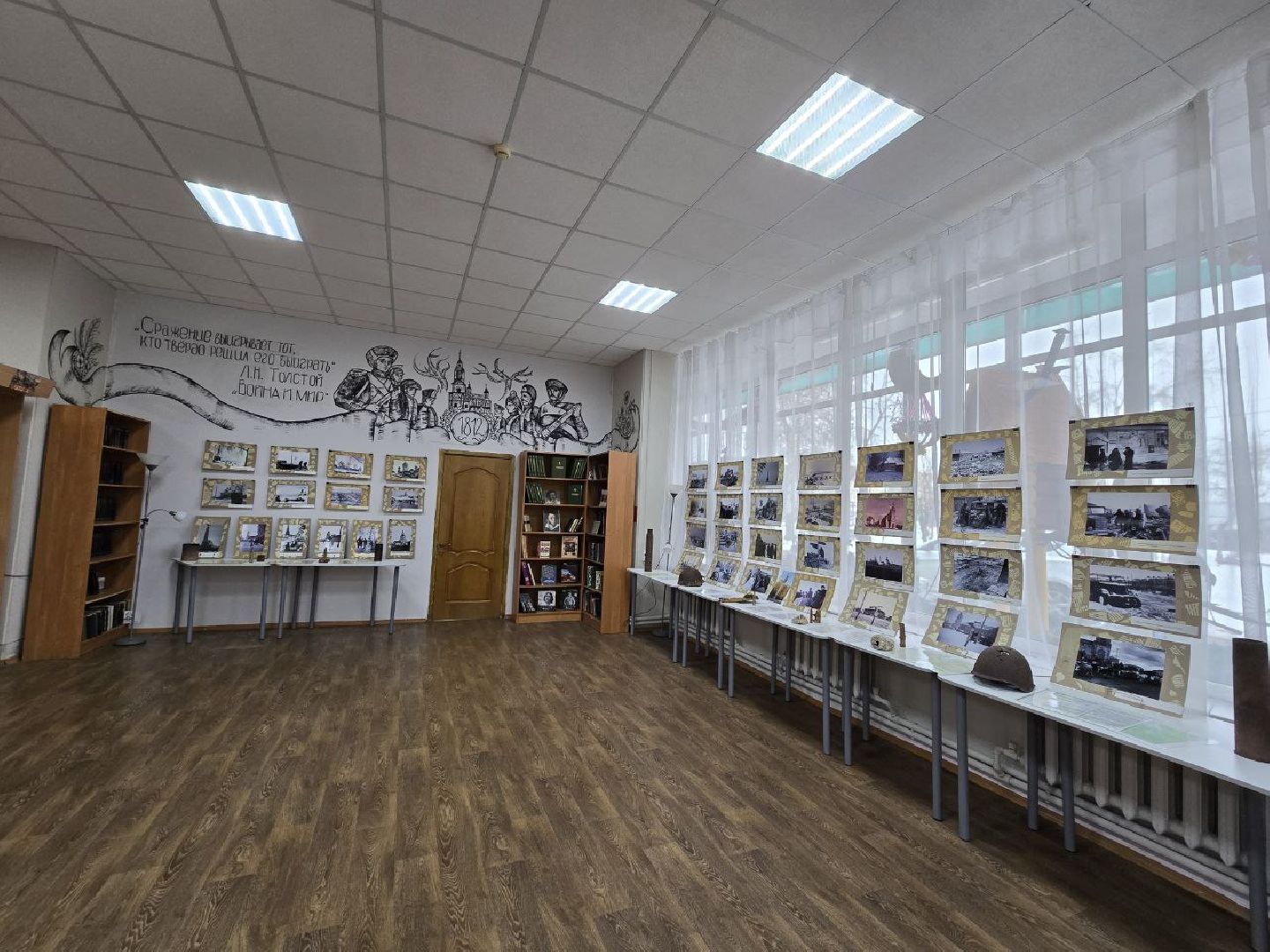 можайск, подмосковье, можайский муниципальный округ, можайская библиотека, выставка, освобождение можайска, 83-я годовщина освобождения от немцев, великая отечественная война, история, вертикалки,