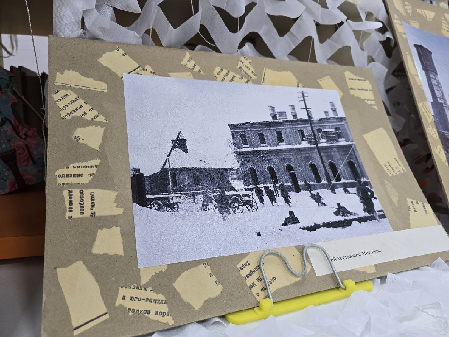 можайск, подмосковье, можайский муниципальный округ, можайская библиотека, выставка, освобождение можайска, 83-я годовщина освобождения от немцев, великая отечественная война, история, вертикалки,