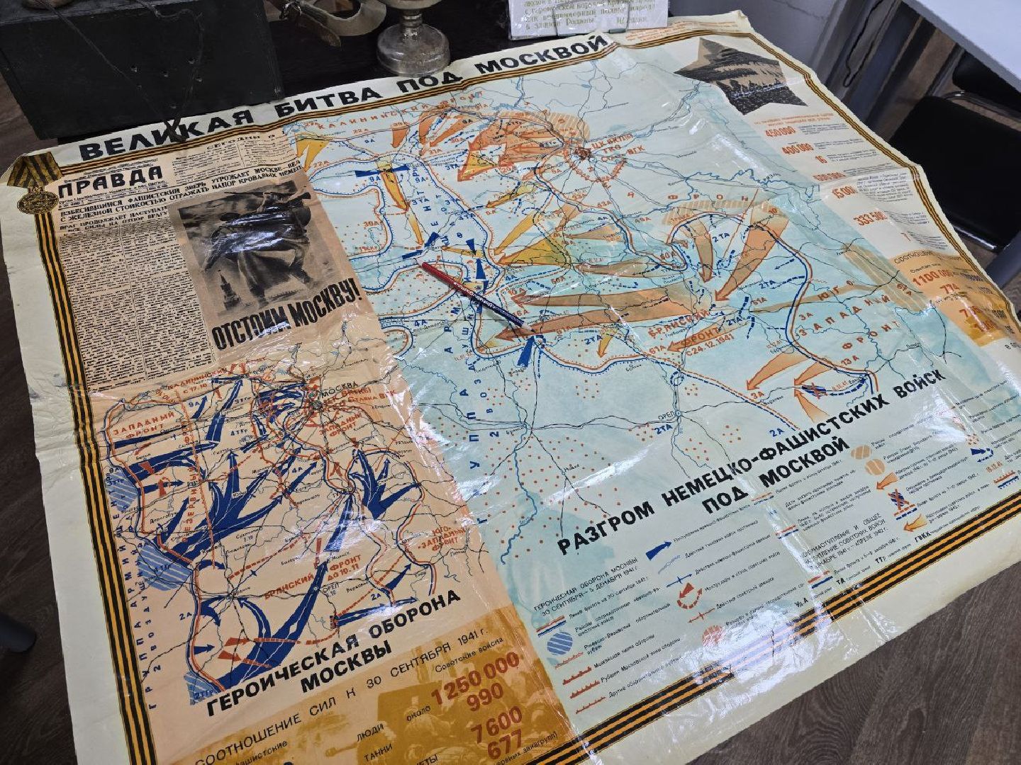 можайск, подмосковье, можайский муниципальный округ, можайская библиотека, выставка, освобождение можайска, 83-я годовщина освобождения от немцев, великая отечественная война, история, вертикалки,