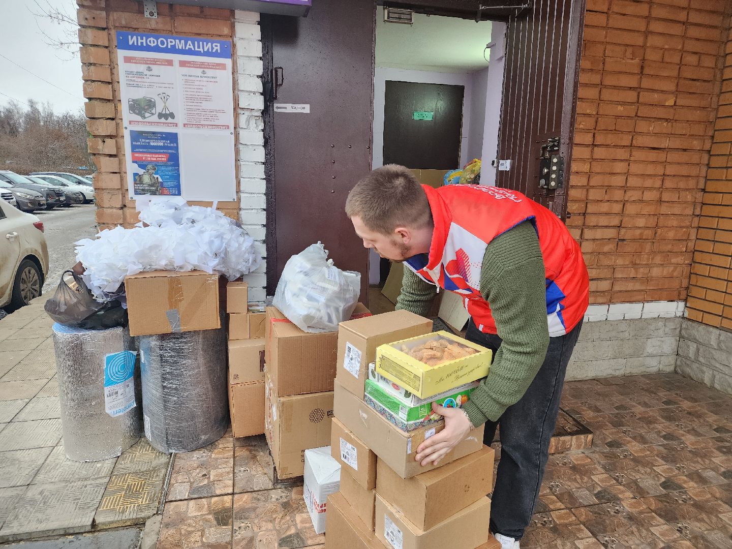 подольск, волонтерский центр, гуманирная помощь, сво,
