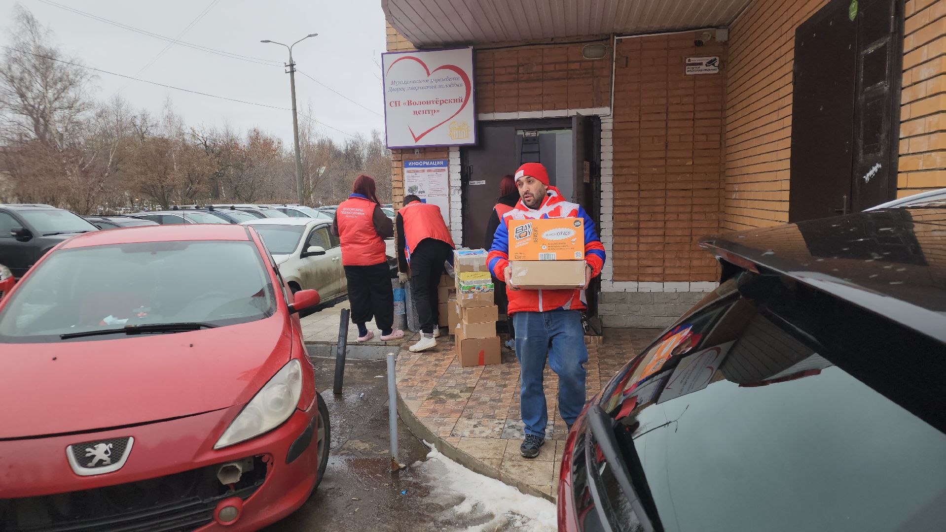 подольск, волонтерский центр, гуманирная помощь, сво,