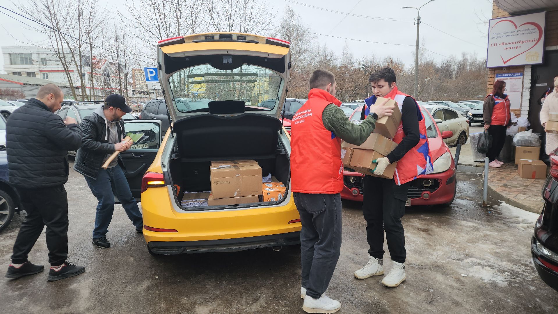 подольск, волонтерский центр, гуманирная помощь, сво,