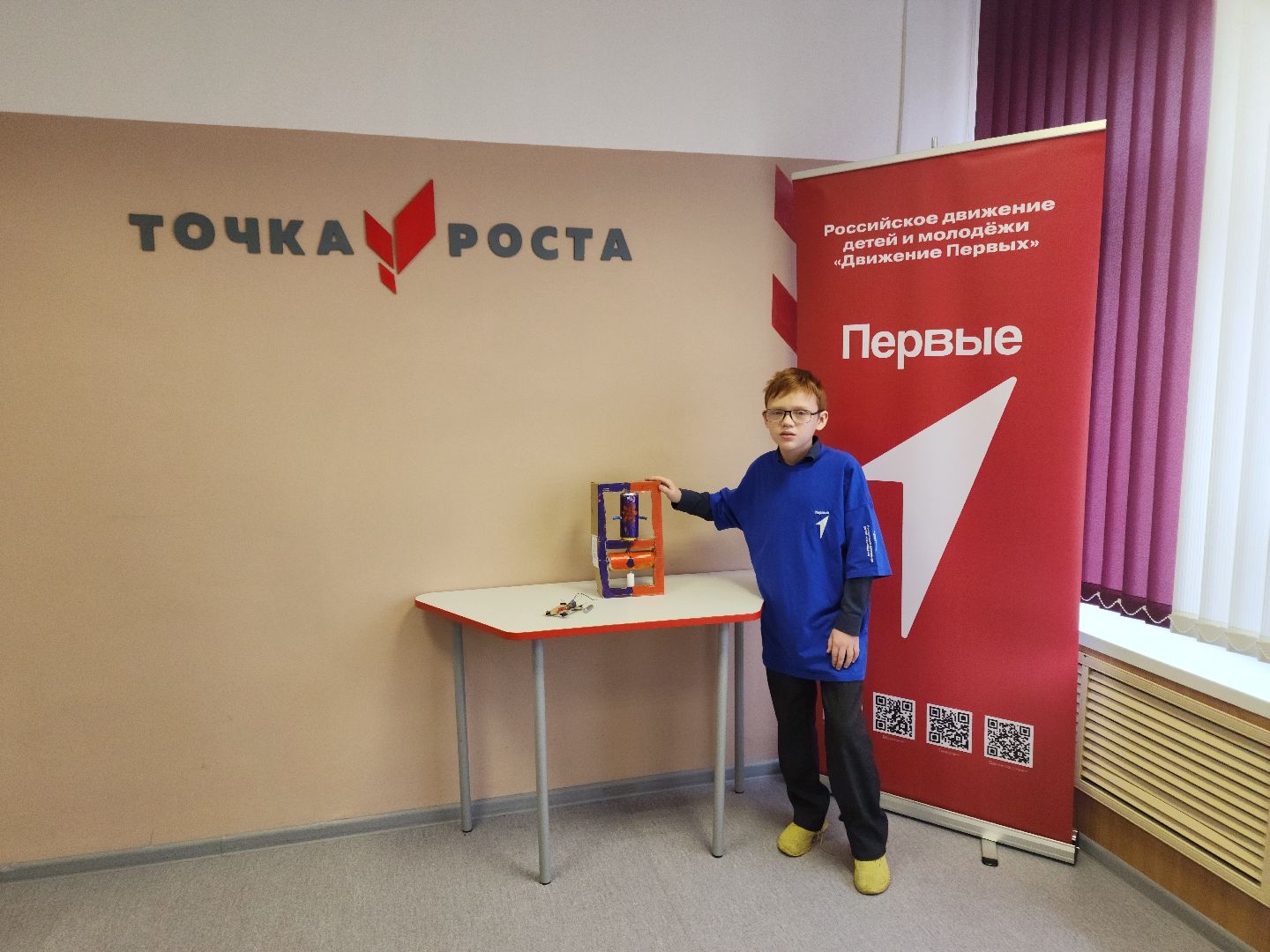 Зарайск, День детских изобретений, Юный изобретатель,