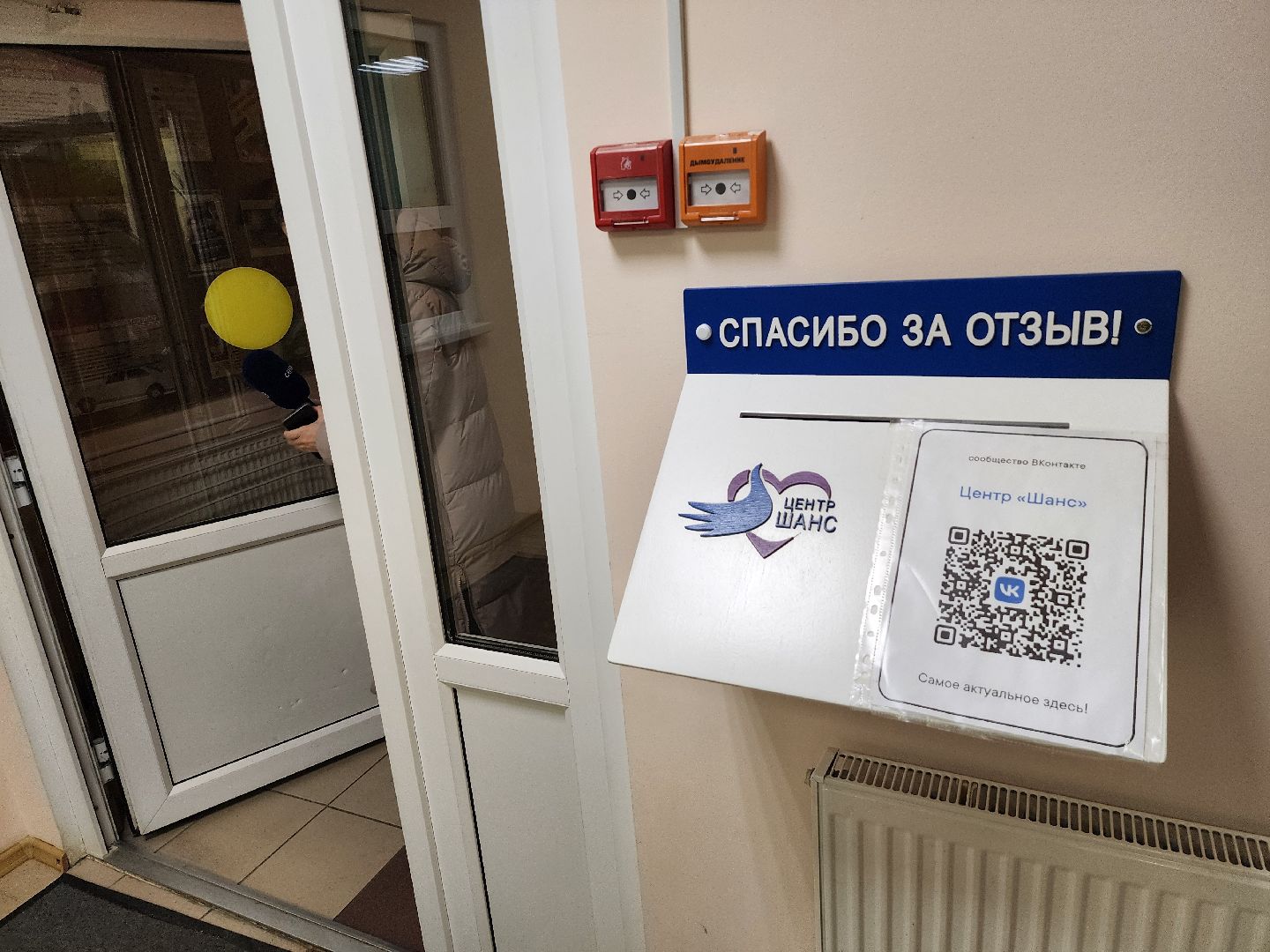 серпухов, деревня петрухино, льготная газификация, выездная администрация, центр шанс, улица стадионная,