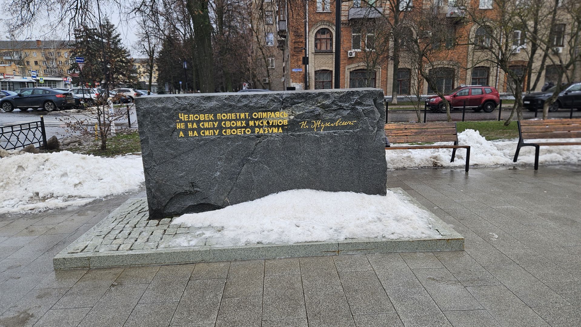 жуковский, митинг,