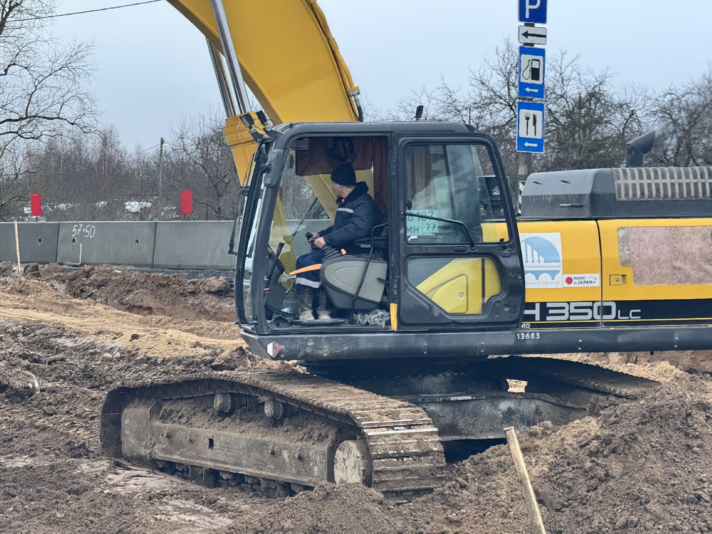 шаховская, балтия, дорога, ремонт автомобильных дорог, расширение дороги, вертикалки,