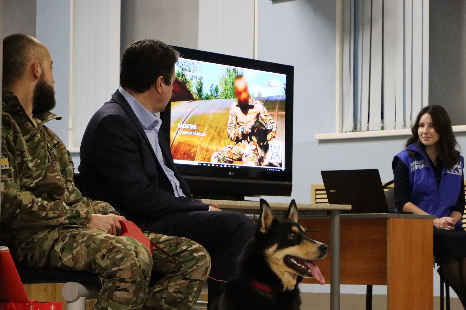боец сво, боевая собака ника, центральный дом культуры, молодая гвардия, глава серебряных прудов,