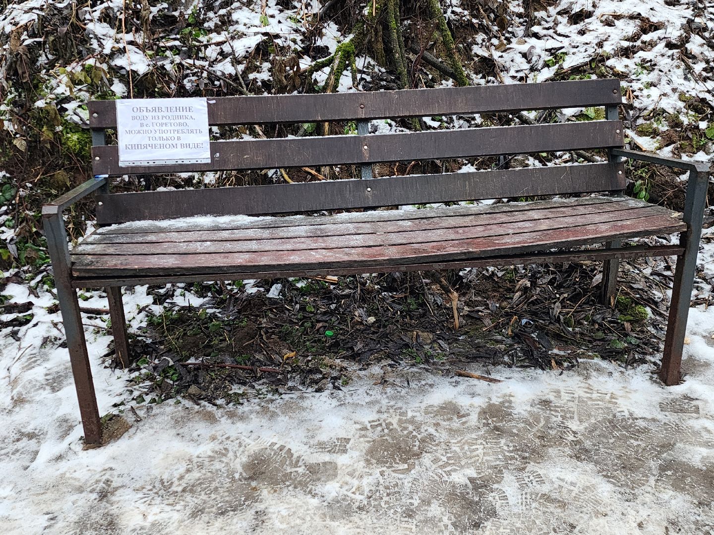 луховицы, крещение господне, вертикалки,