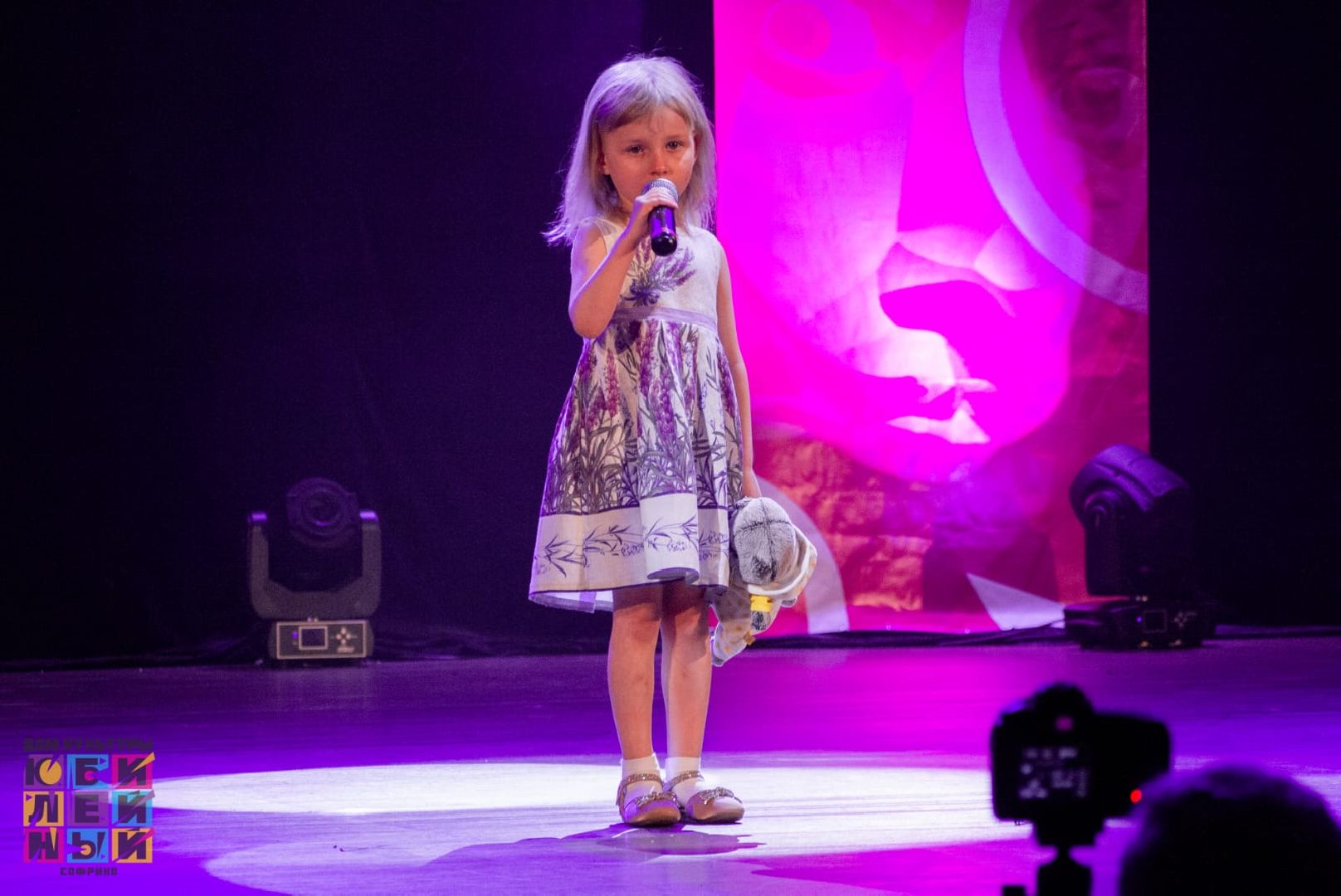 концерт, театр, дети,