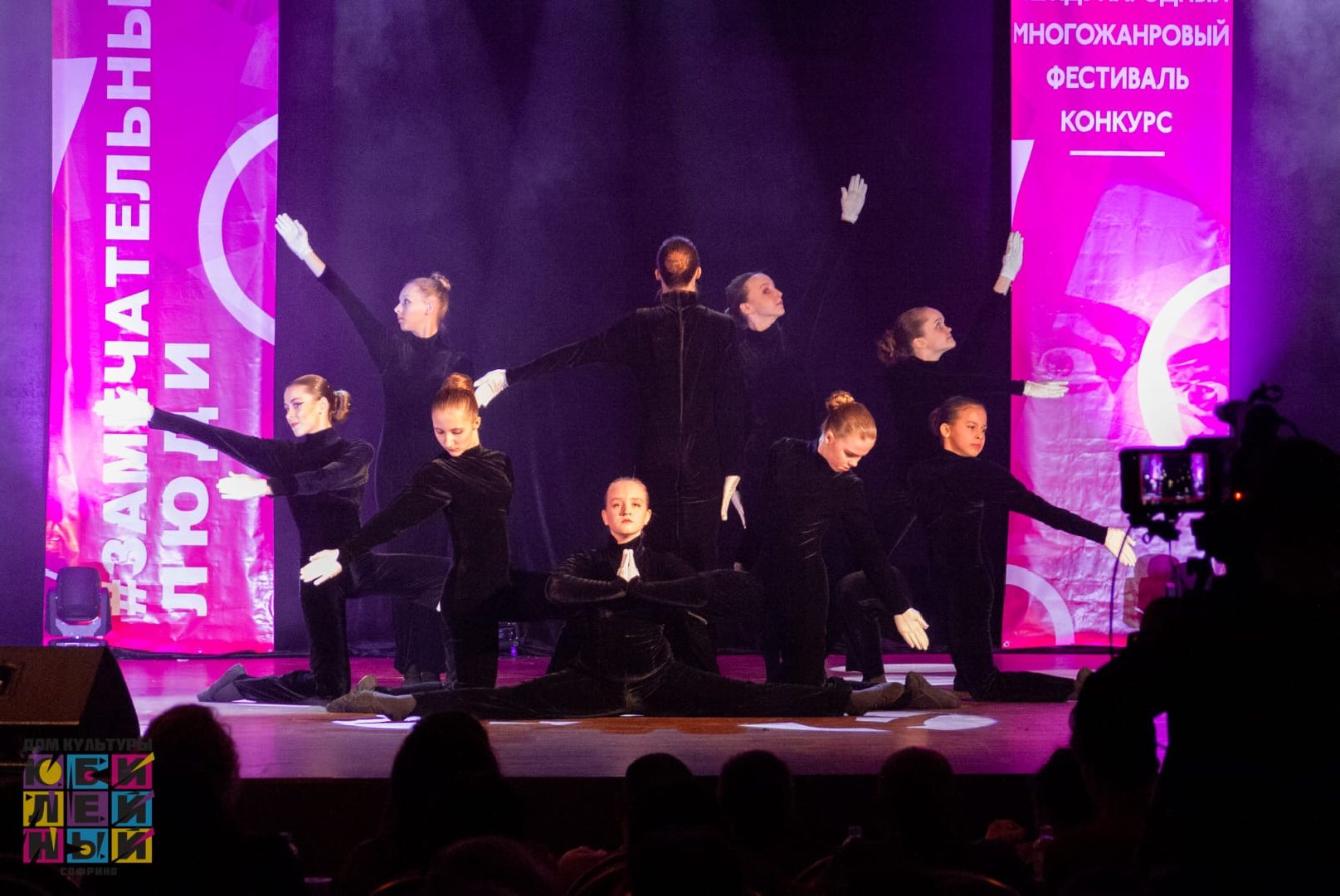 концерт, театр, дети,