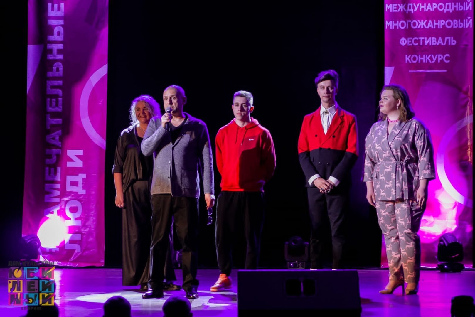 концерт, театр, дети,