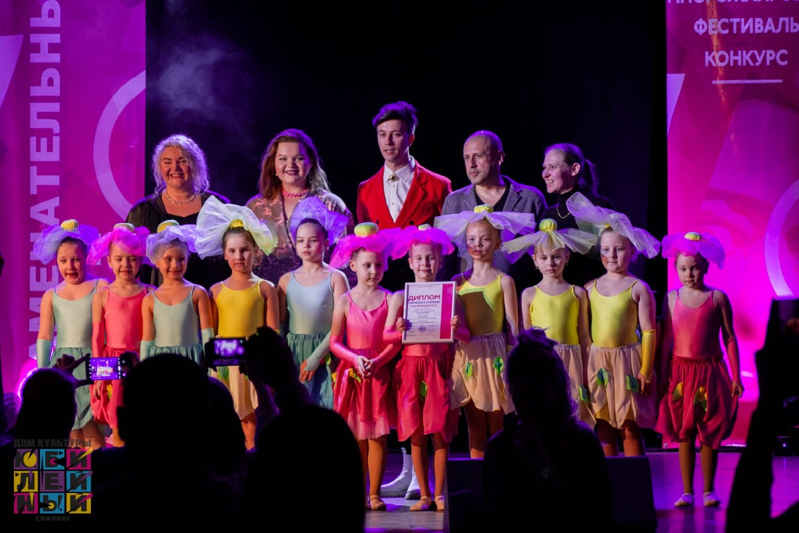 концерт, театр, дети,