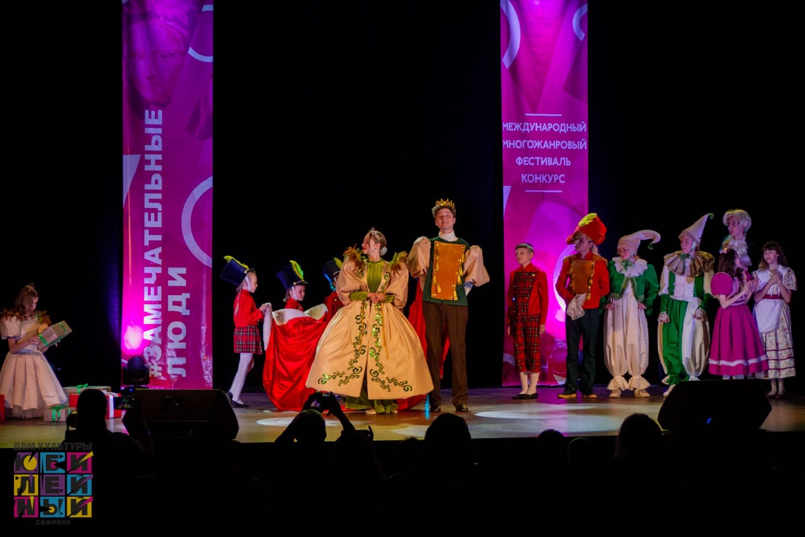 концерт, театр, дети,