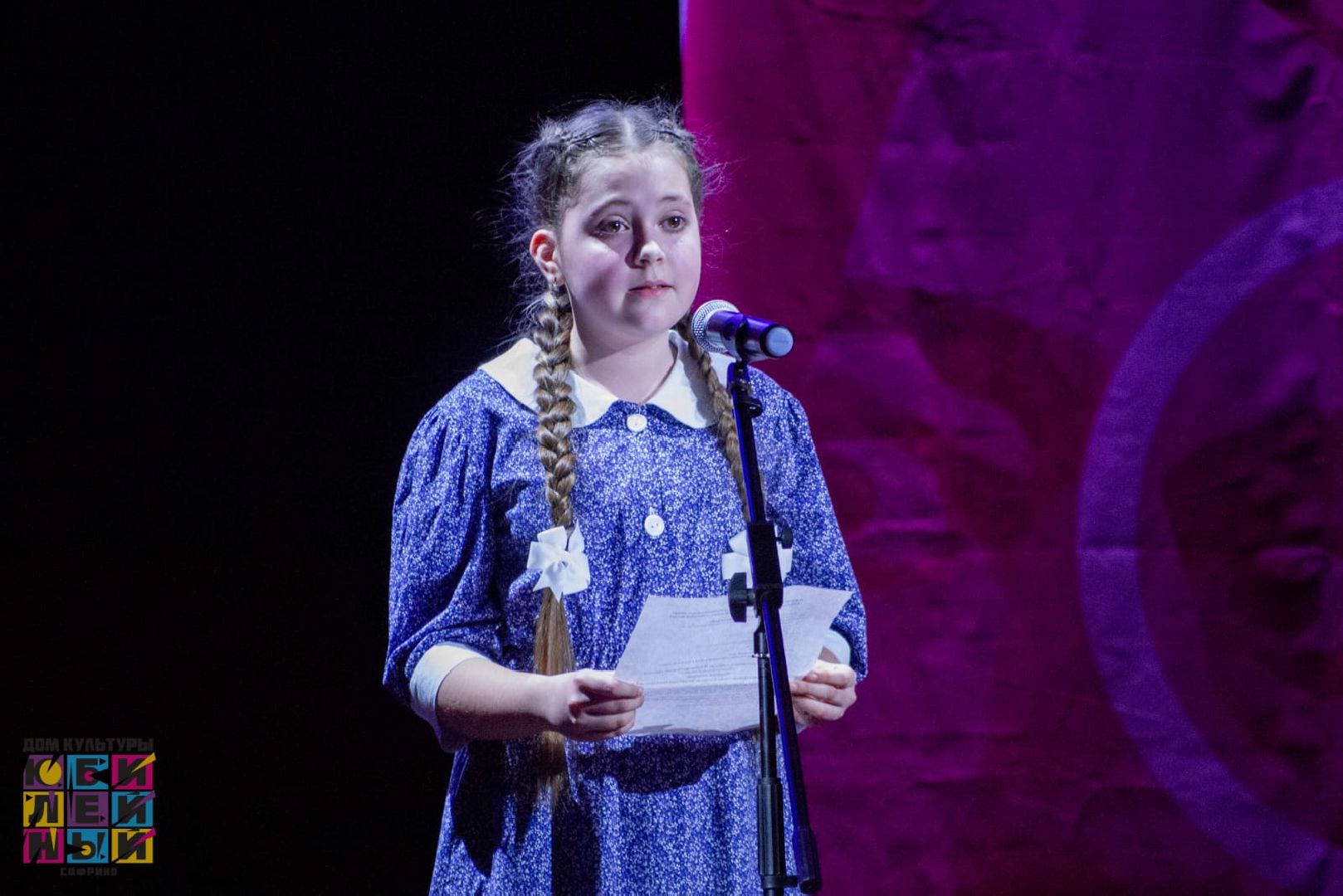 концерт, театр, дети,