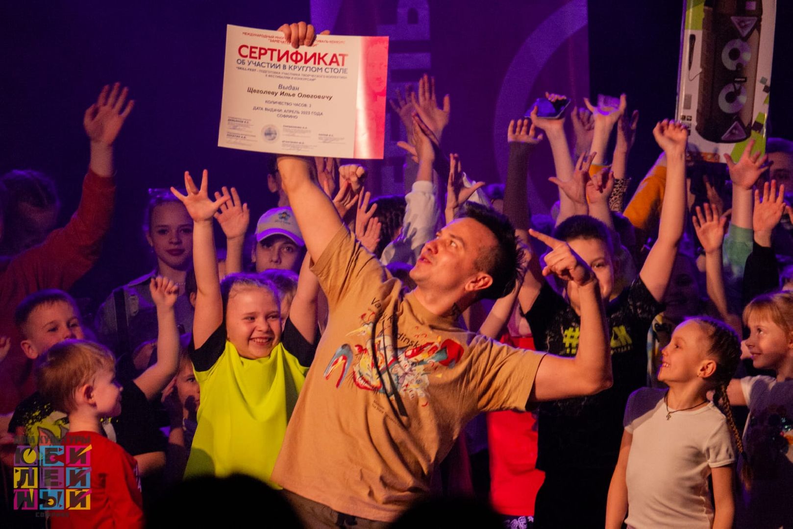 концерт, театр, дети,