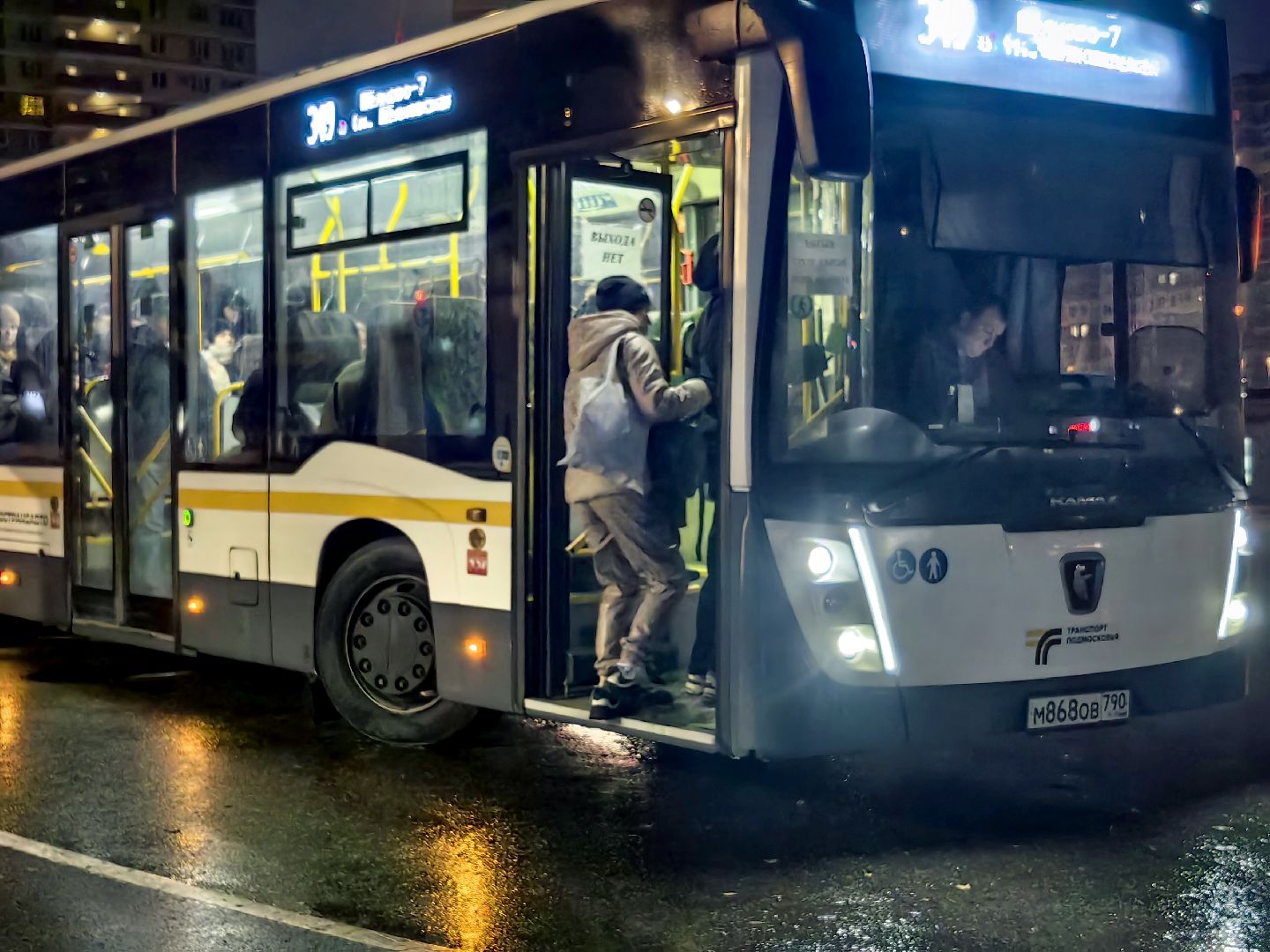 купель, крещение, автобус, транспорт, рейсы, маршрут,