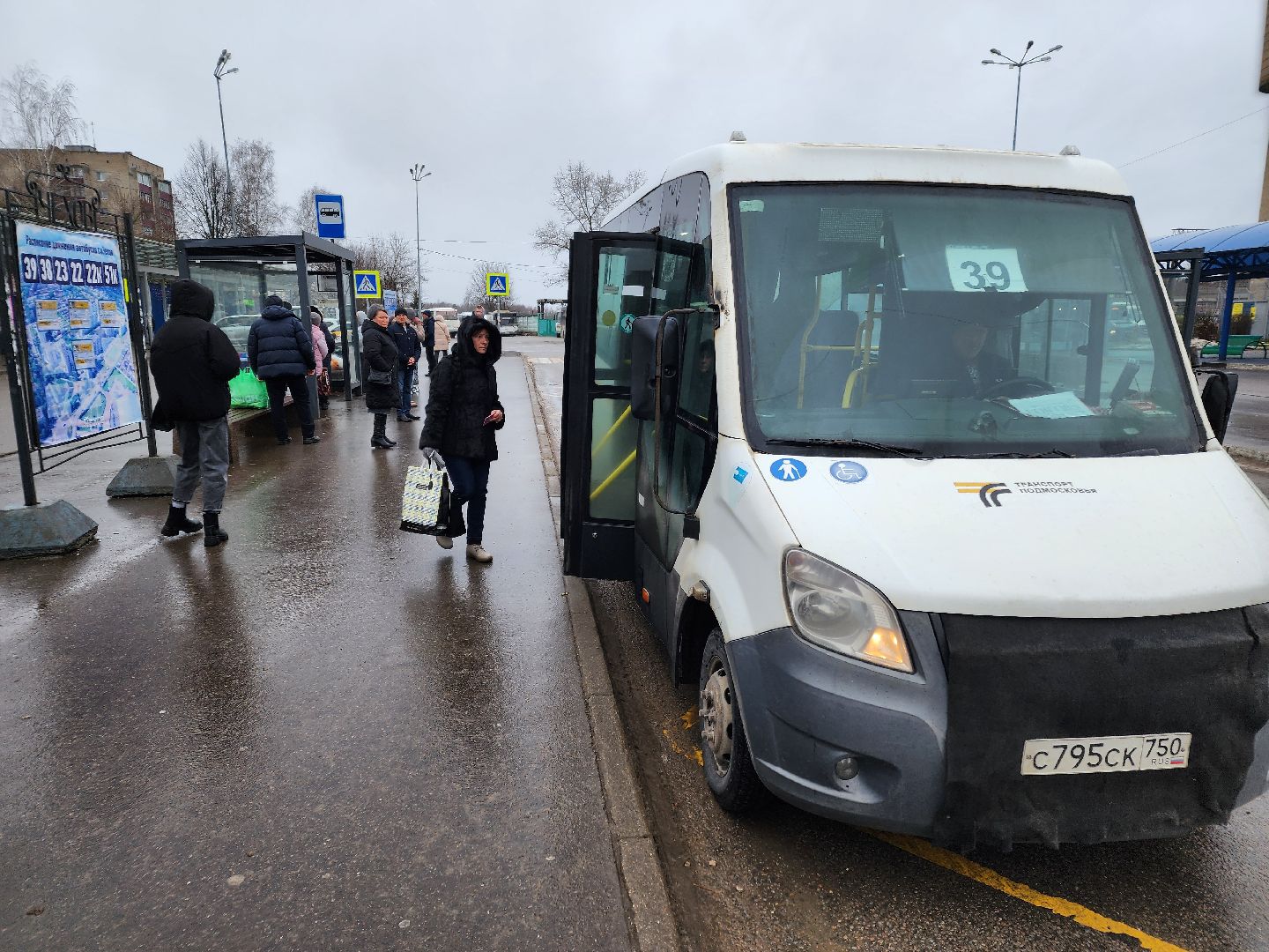 Чехов, Крещение, крещенские купания, купели, как добраться до купелей, автобусы, общественный транспорт, расписание автобусов, автобус 25, автобус 39,