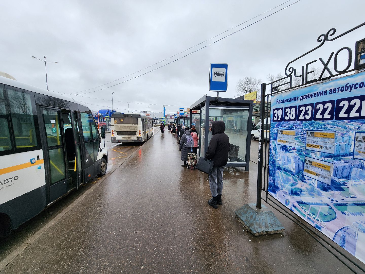 Чехов, Крещение, крещенские купания, купели, как добраться до купелей, автобусы, общественный транспорт, расписание автобусов, автобус 25, автобус 39,