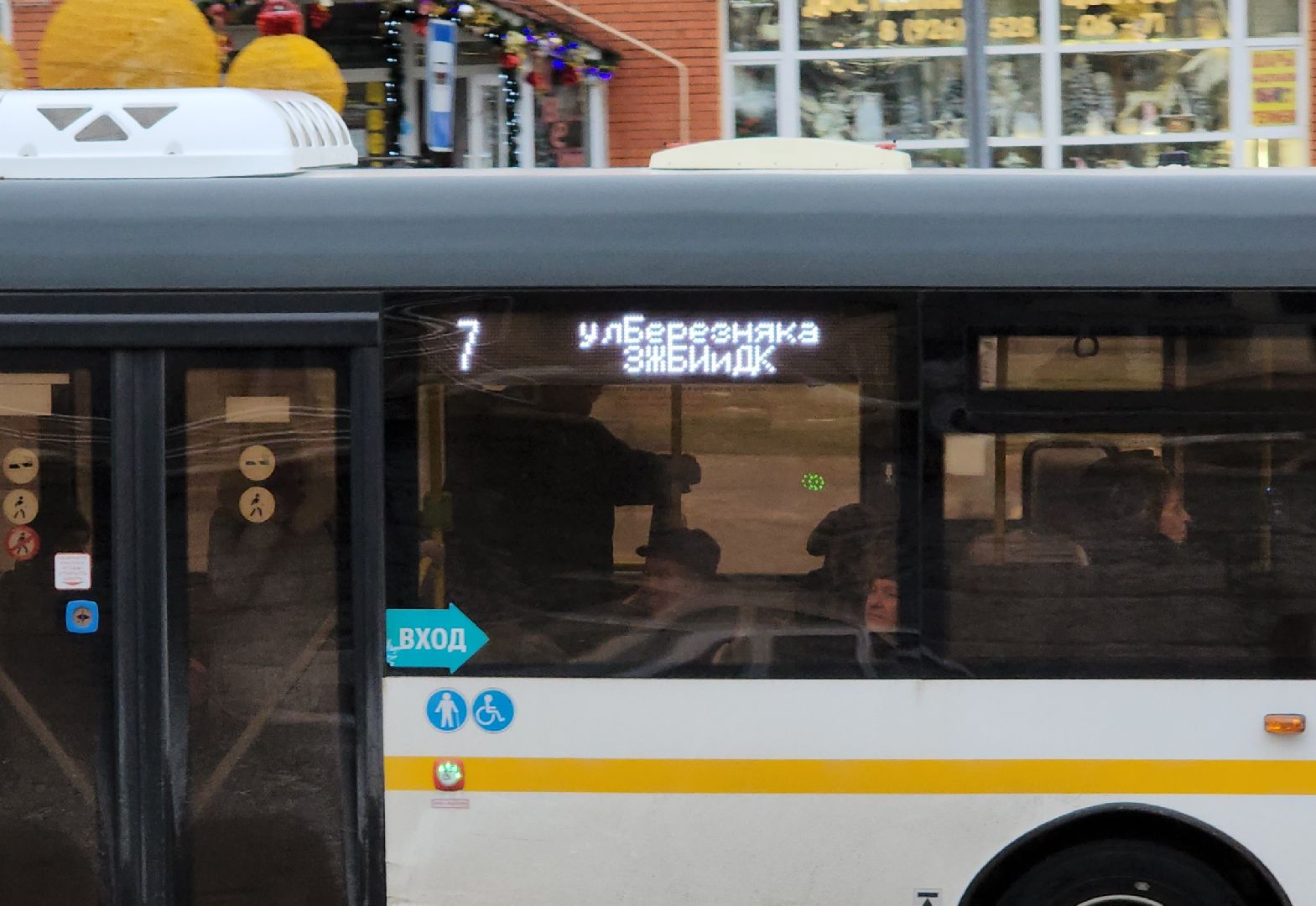 Дубна, Автобусы, Крещение, дополнительные рейсы, вертикалки,