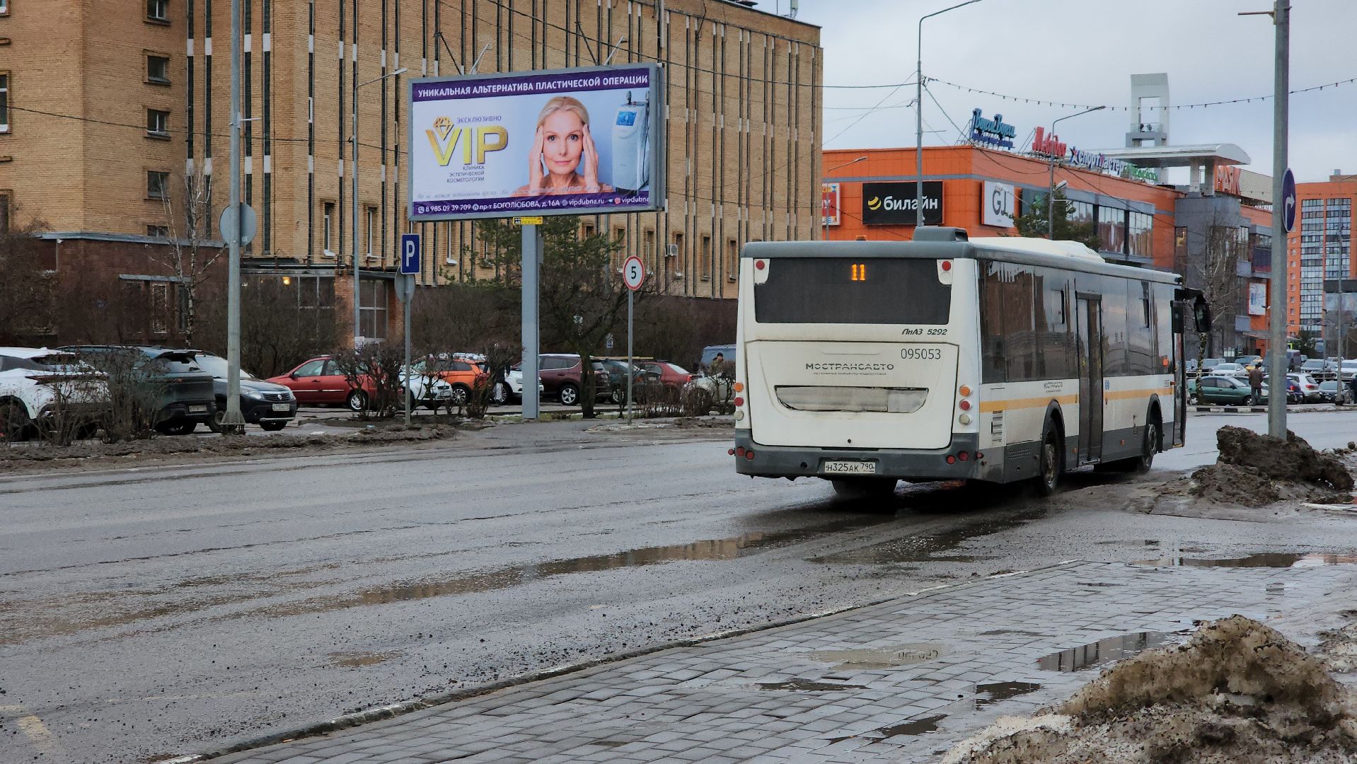 Дубна, Автобусы, Крещение, дополнительные рейсы, вертикалки,