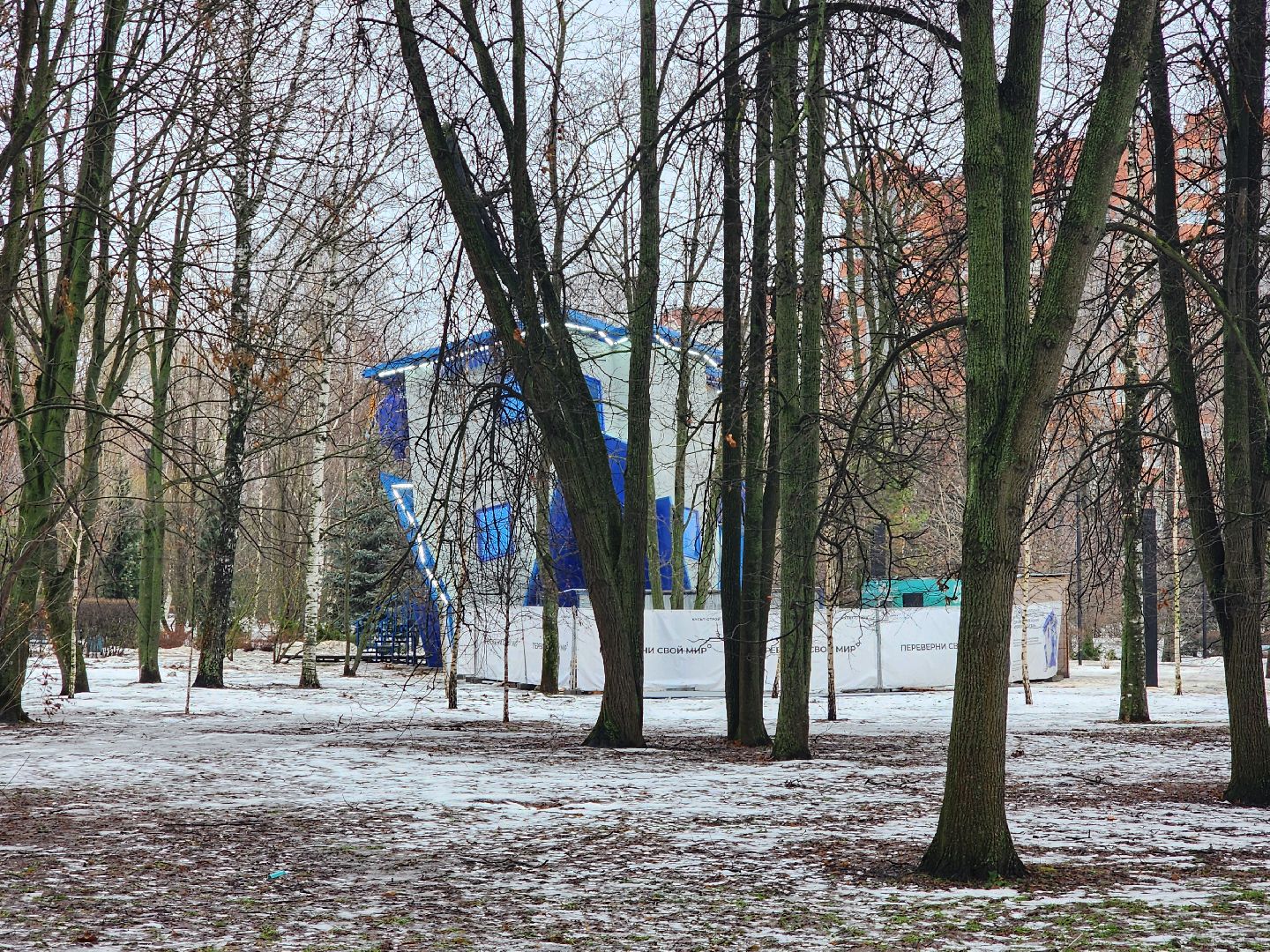 мытищи, парк мира,