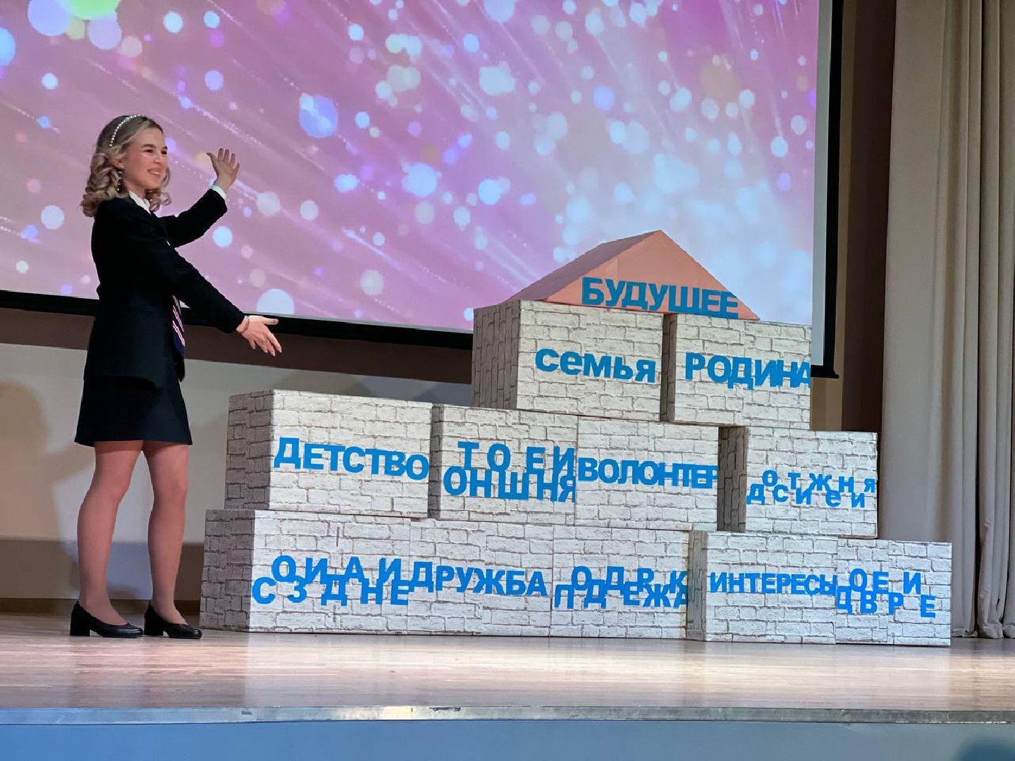 Подольск, образование