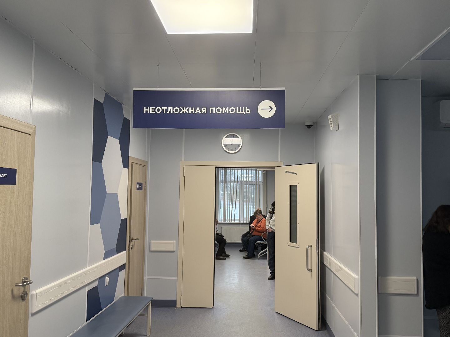 крещение господне, советы врачей, вертикалки,