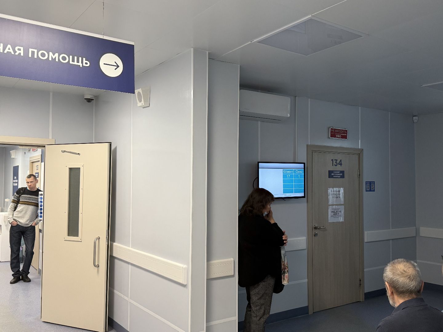 крещение господне, советы врачей, вертикалки,