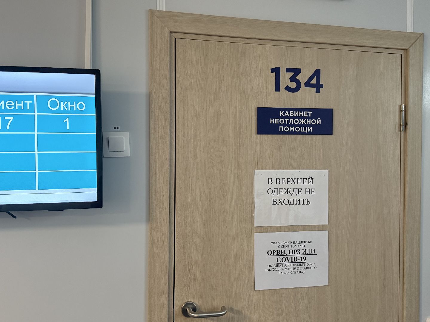 крещение господне, советы врачей, вертикалки,