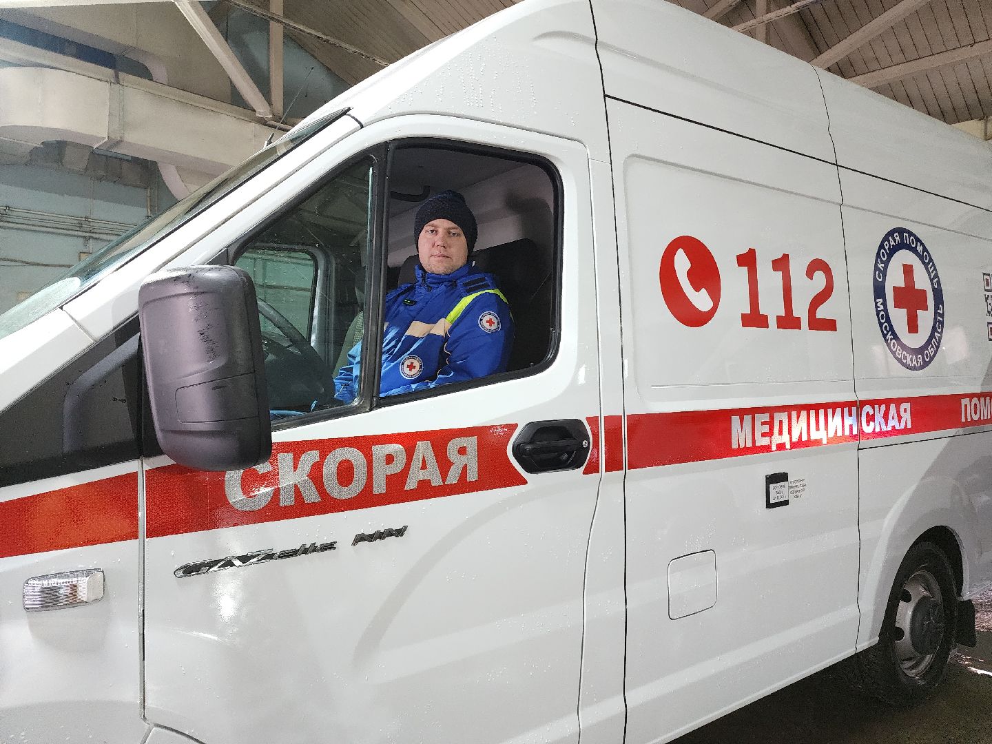 вертикалки, Егорьевск, Скорая, станция скорой помощи, Подмосковье, Московская область,