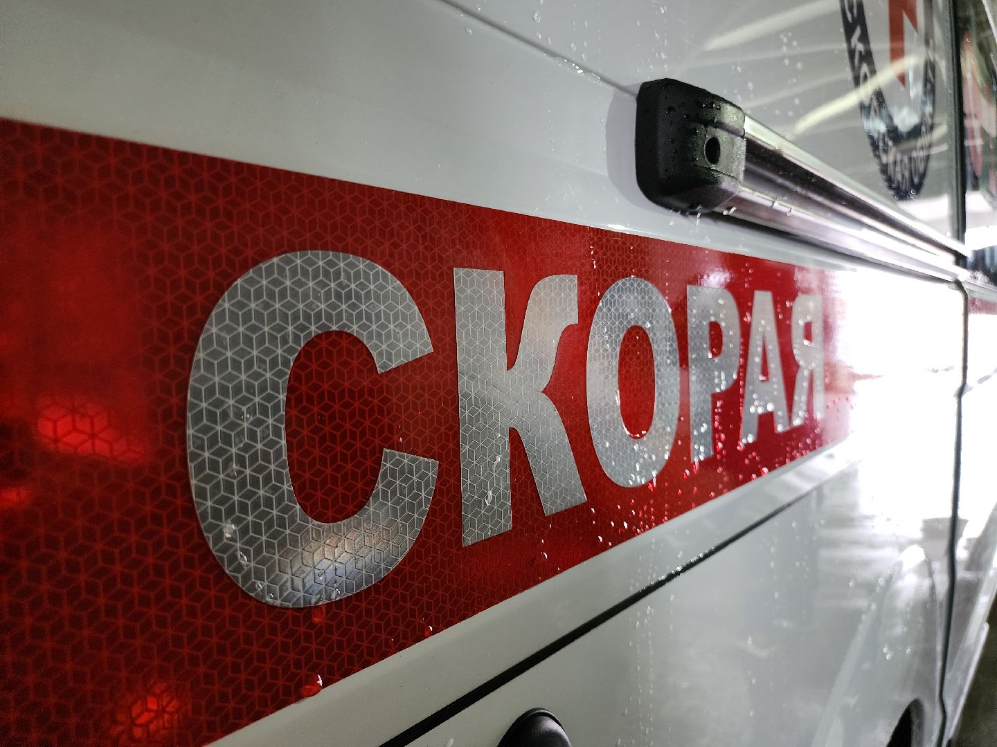 вертикалки, Егорьевск, Скорая, станция скорой помощи, Подмосковье, Московская область,