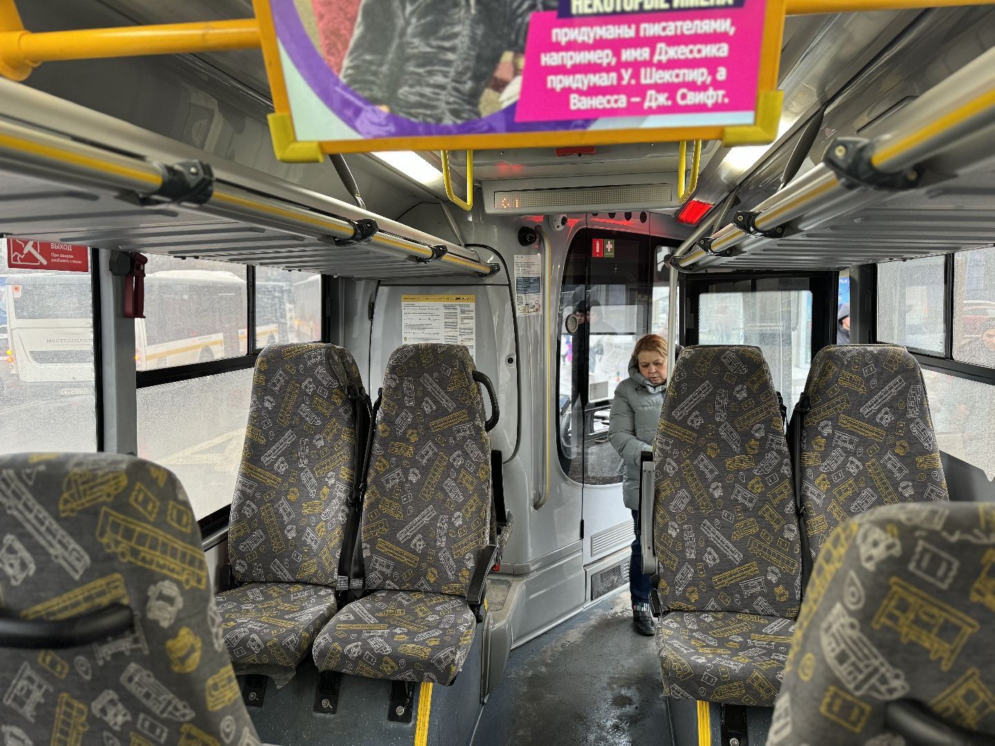 Автобусы, Мострансавто, Расписание автобусов, крещенские купания,