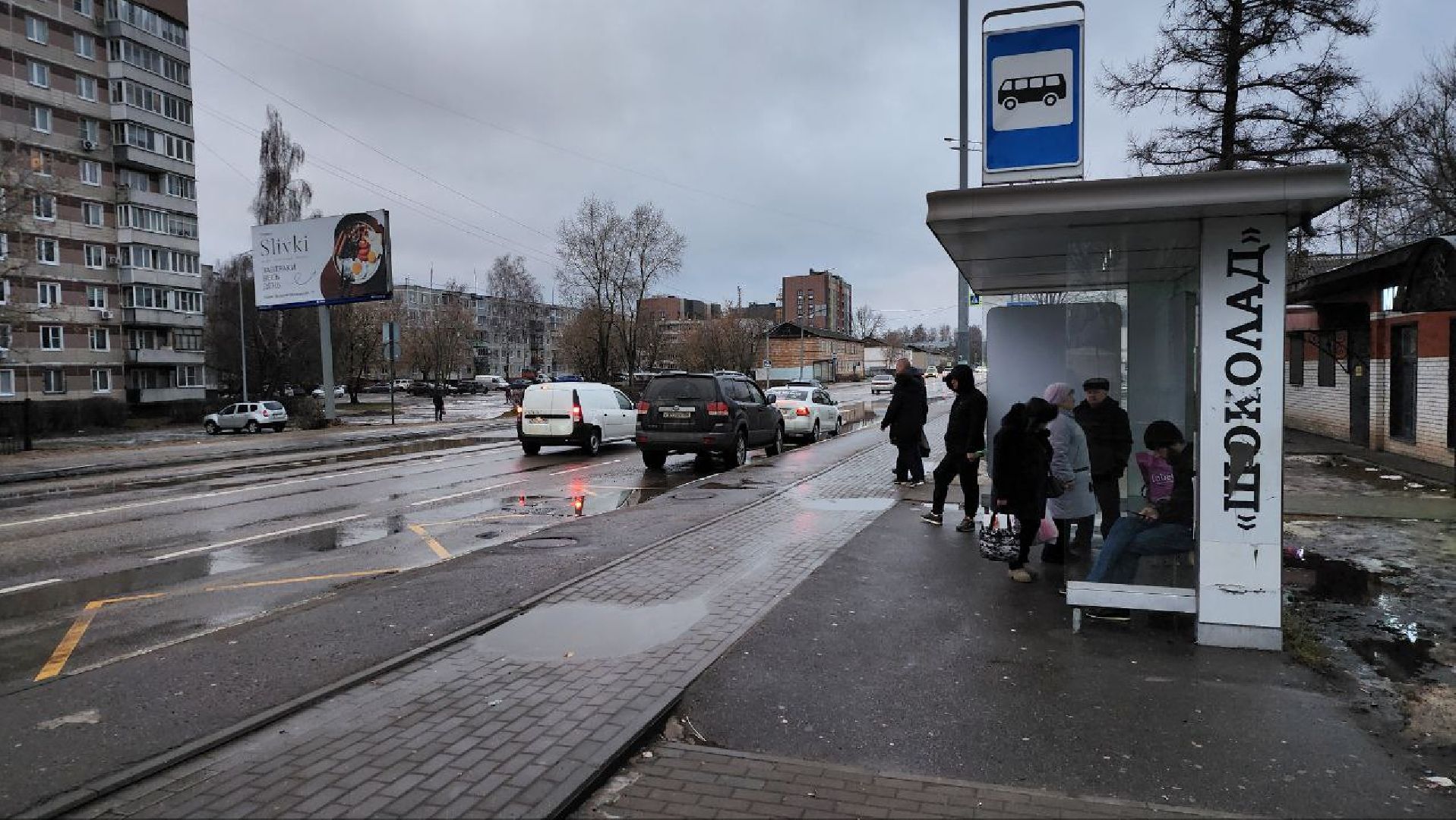 жители, общество, крещение, автобусы, транспорт, расписание автобусов, ногинск, старая купавна,