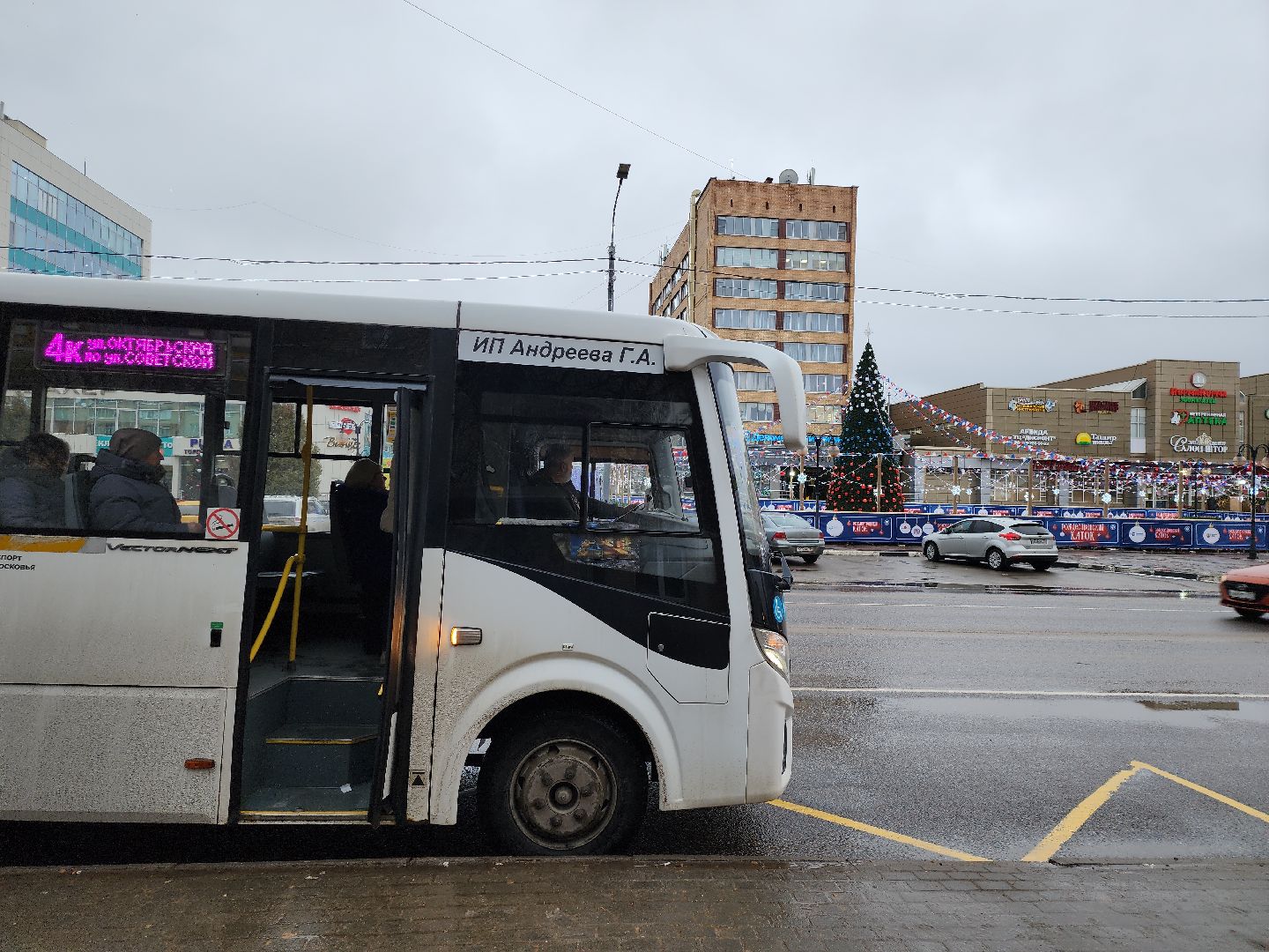 серпухов, подмосковье, крещение, транспорт, автобусы,