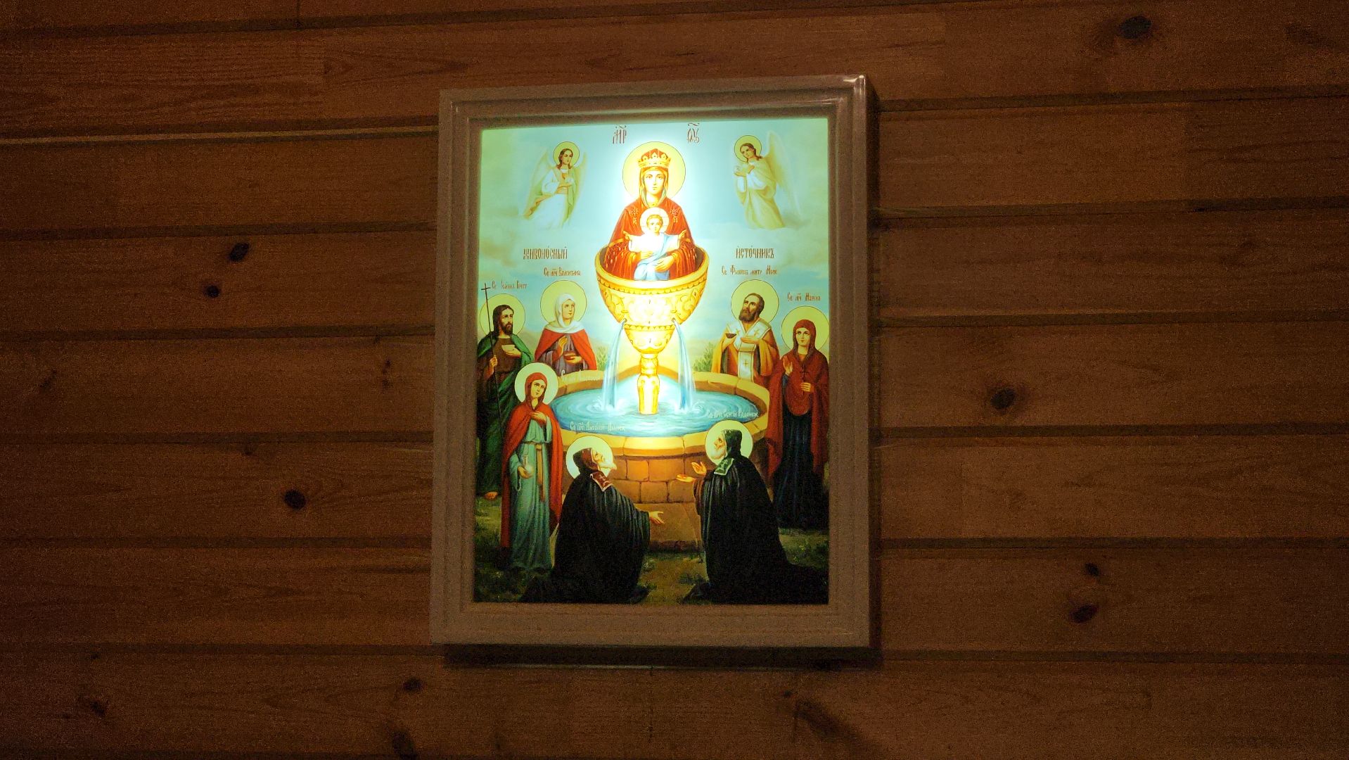 Егорьевск, Подмосковье, Московская область, крещение,вертикалки,