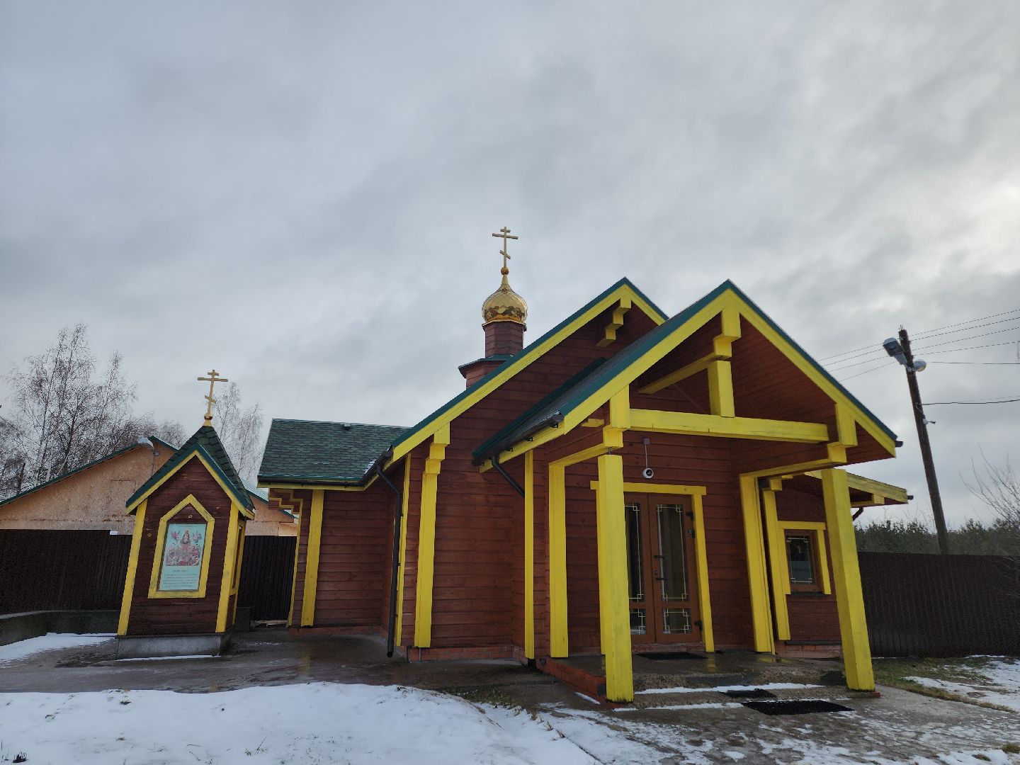 Егорьевск, Подмосковье, Московская область, крещение,вертикалки,