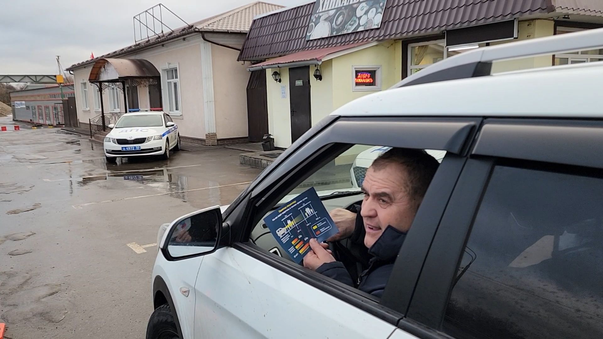 Бронницы, Раменский округ, рейд детское кресло, Дети, Дети в авто, вертикалки