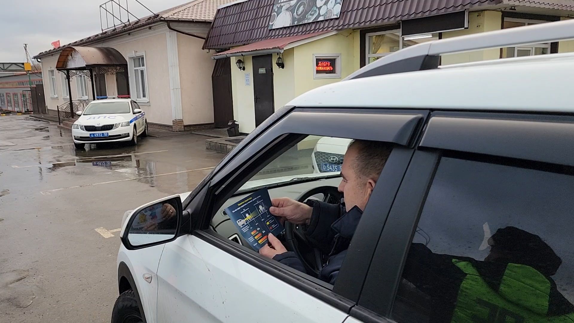 Бронницы, Раменский округ, рейд детское кресло, Дети, Дети в авто, вертикалки