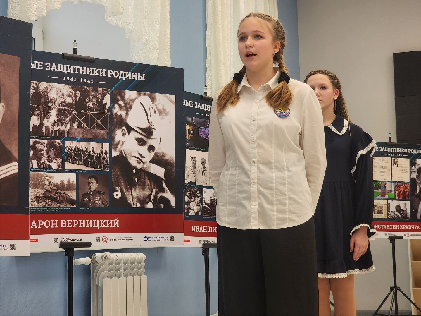 Коломна, Озеры, выставка, великая отечественная война,