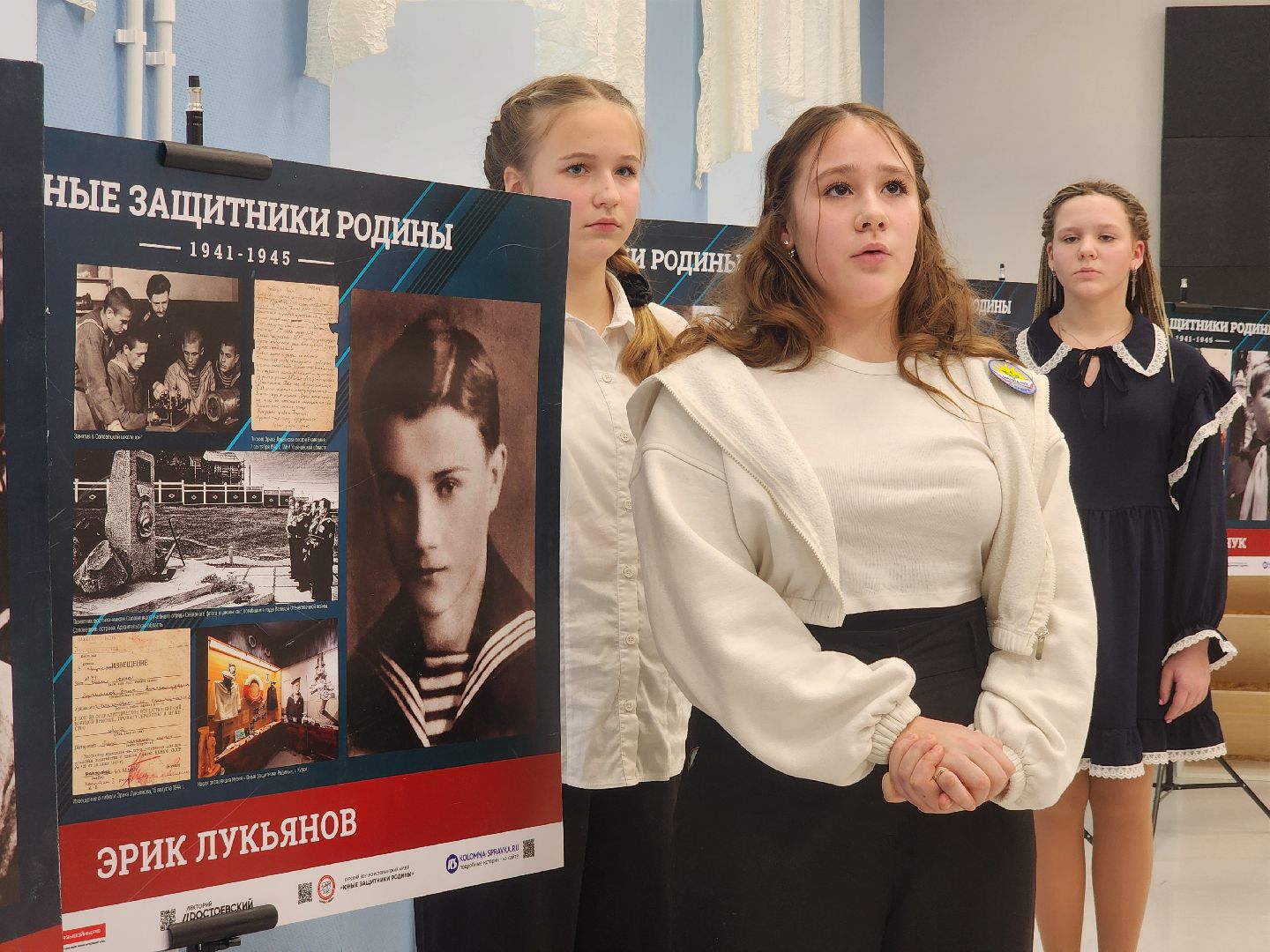 Коломна, Озеры, выставка, великая отечественная война,