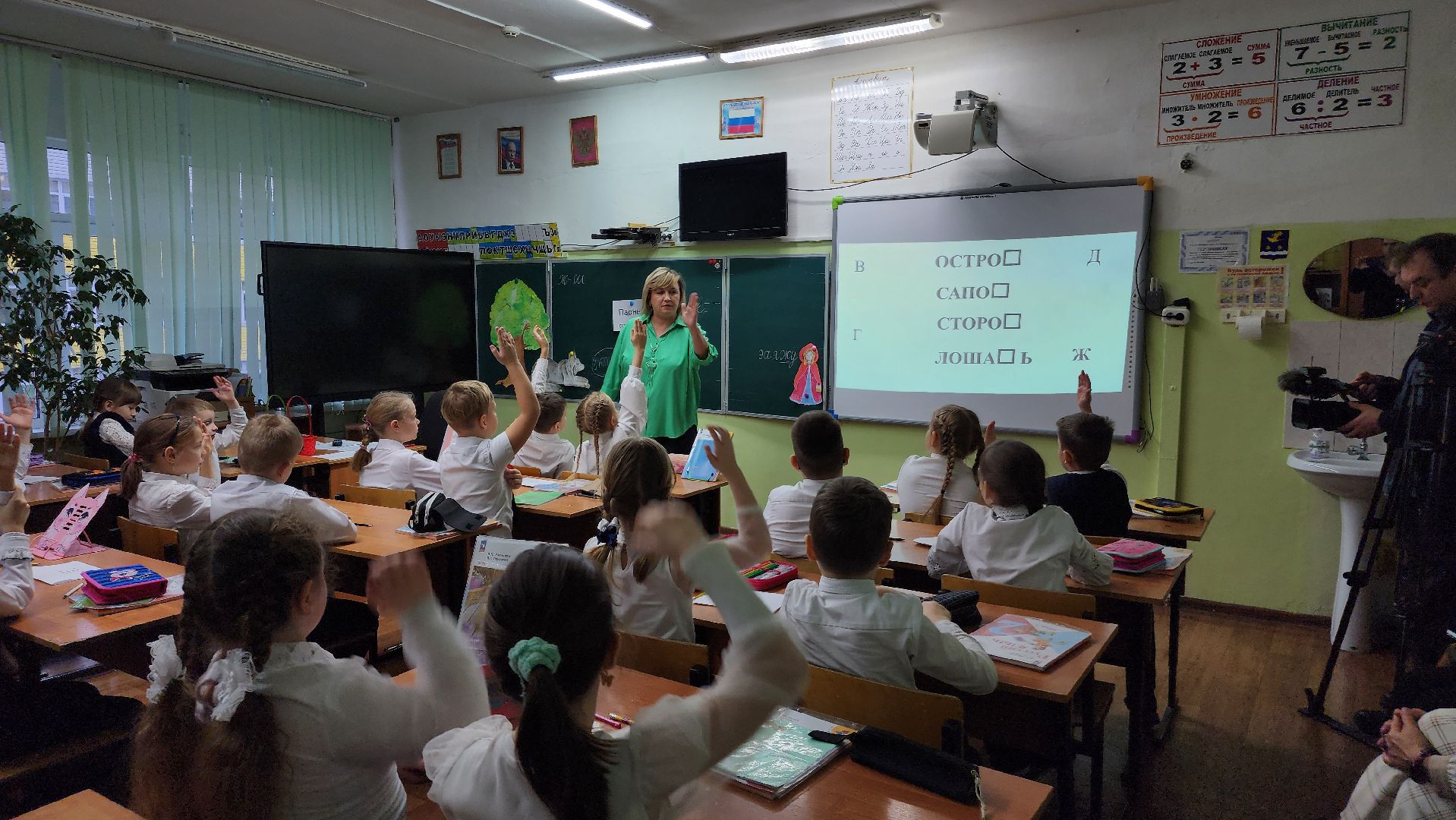 ступино, образование, учитель года,